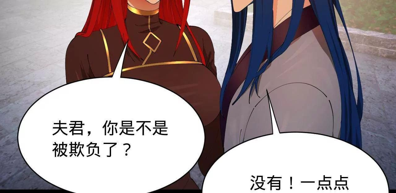 339 “我要给你生宝宝！” 第145页