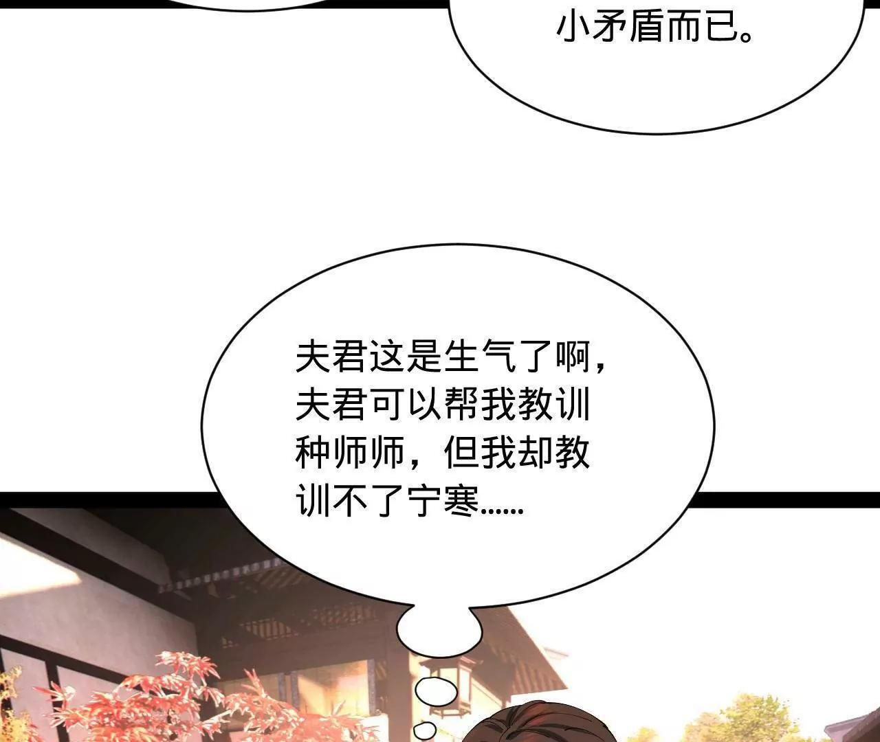 339 “我要给你生宝宝！” 第146页