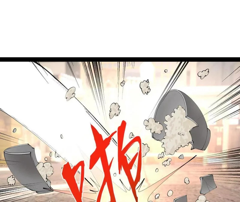 340 拯救剑王妻子！ 第27页