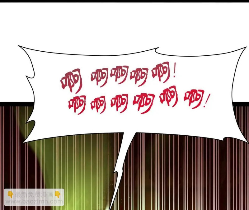 340 拯救剑王妻子！ 第78页