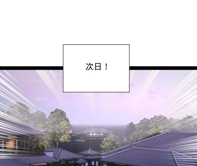 341 宁元宪脑梗！ 第4页