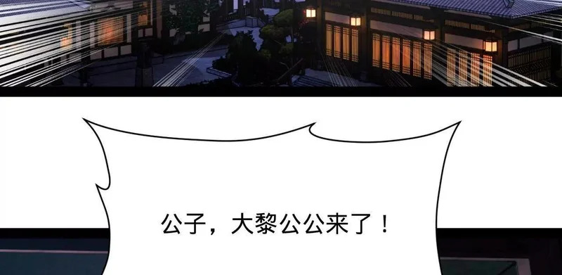 341 宁元宪脑梗！ 第5页