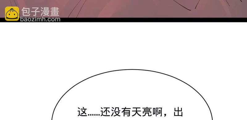 341 宁元宪脑梗！ 第7页