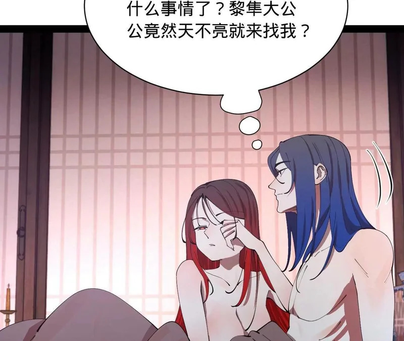 341 宁元宪脑梗！ 第8页