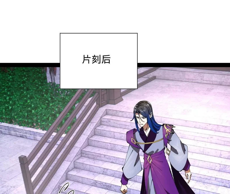 341 宁元宪脑梗！ 第10页