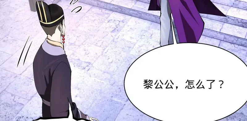 341 宁元宪脑梗！ 第11页