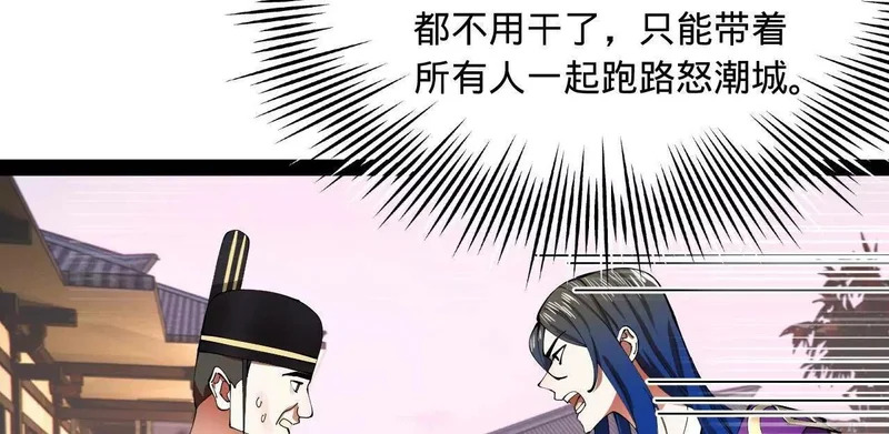 341 宁元宪脑梗！ 第17页