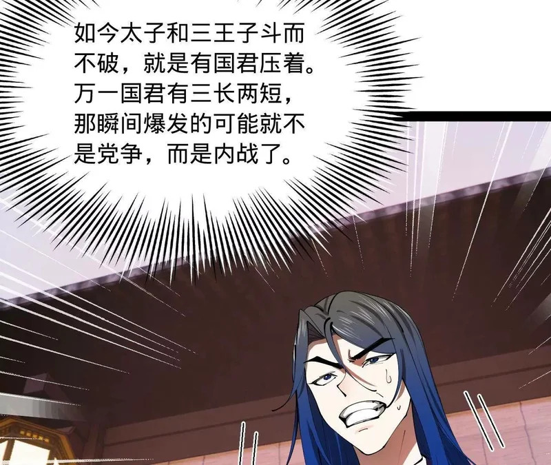 341 宁元宪脑梗！ 第20页