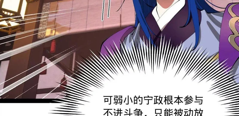 341 宁元宪脑梗！ 第21页