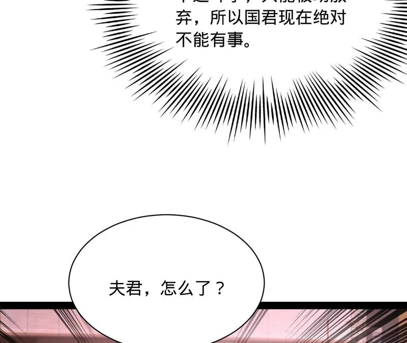 341 宁元宪脑梗！ 第22页
