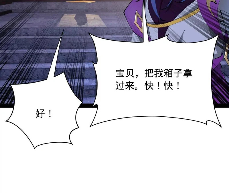 341 宁元宪脑梗！ 第24页