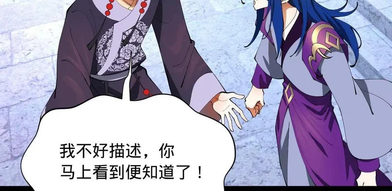 341 宁元宪脑梗！ 第27页