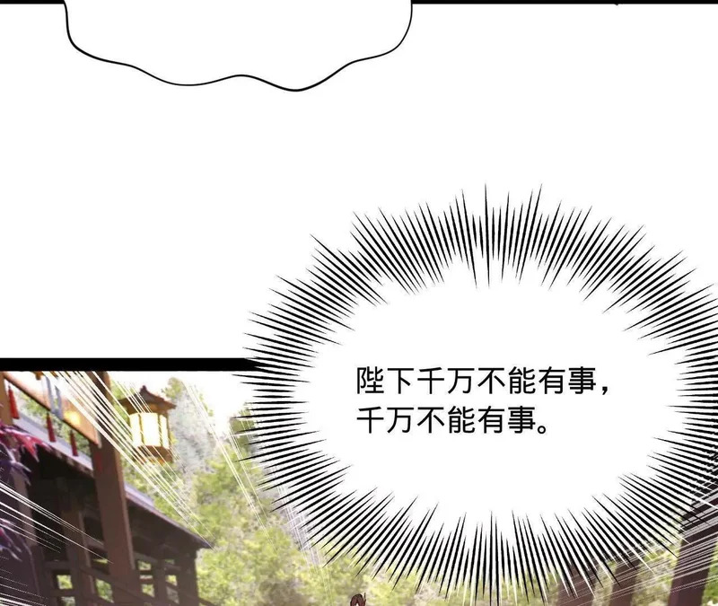 341 宁元宪脑梗！ 第28页