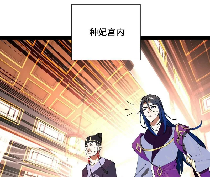 341 宁元宪脑梗！ 第32页