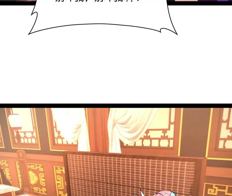 341 宁元宪脑梗！ 第34页