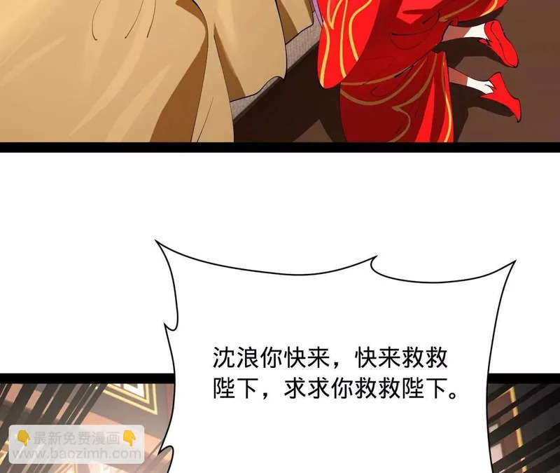 341 宁元宪脑梗！ 第36页