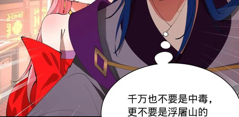 341 宁元宪脑梗！ 第41页
