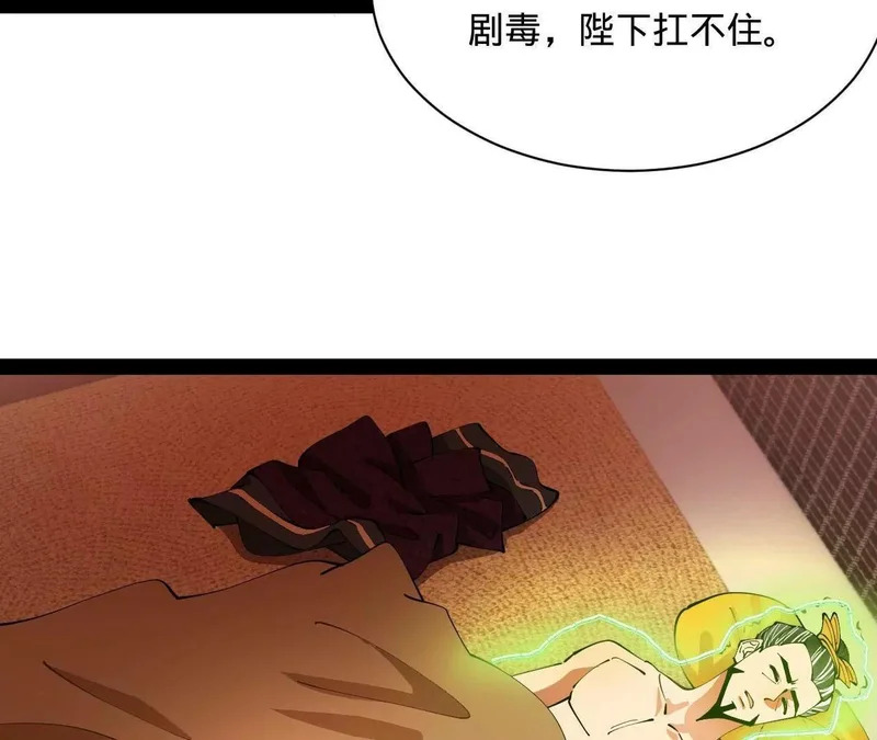 341 宁元宪脑梗！ 第42页