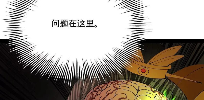 341 宁元宪脑梗！ 第45页