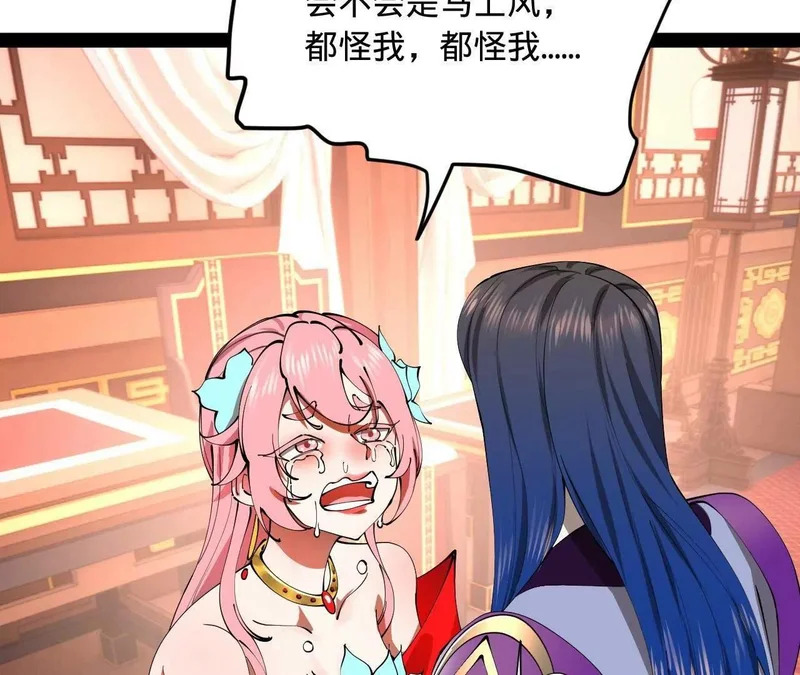 341 宁元宪脑梗！ 第53页