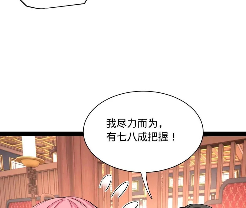 341 宁元宪脑梗！ 第55页