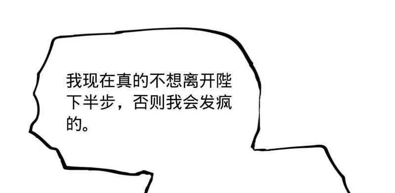 341 宁元宪脑梗！ 第58页