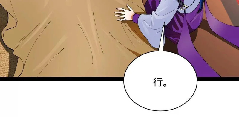 341 宁元宪脑梗！ 第60页