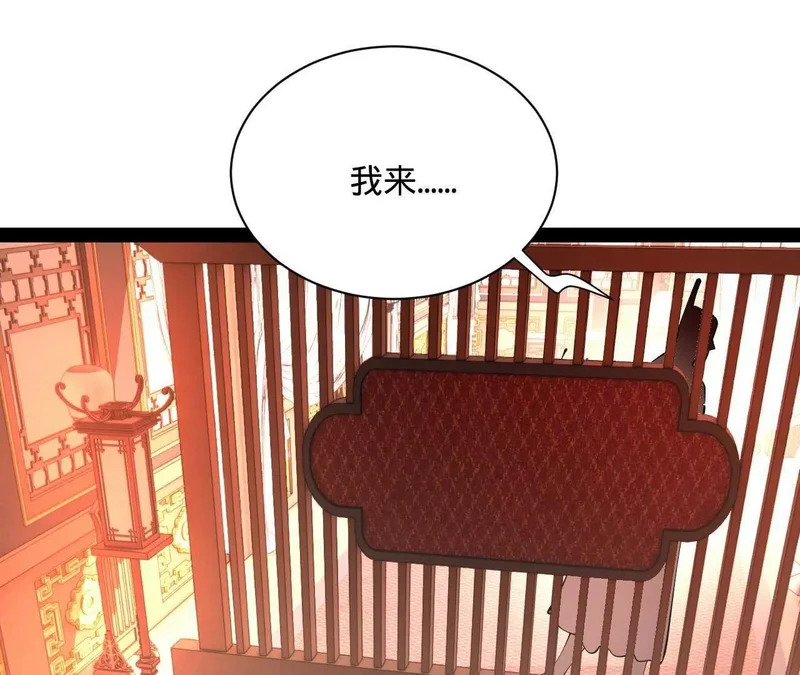 341 宁元宪脑梗！ 第77页