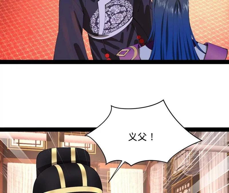 341 宁元宪脑梗！ 第79页