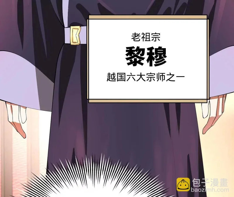 341 宁元宪脑梗！ 第83页