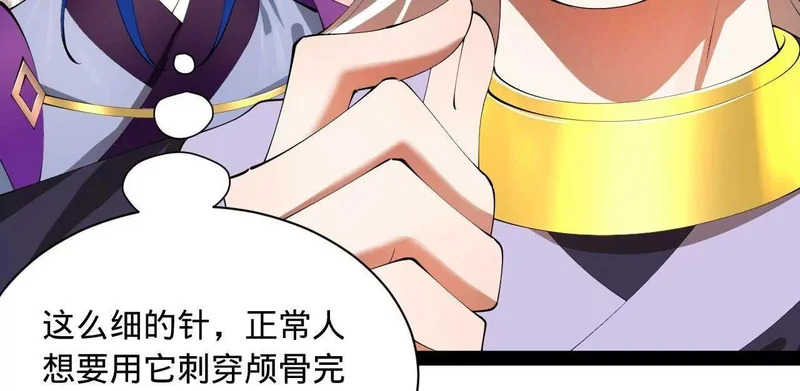 341 宁元宪脑梗！ 第92页