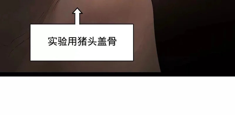 341 宁元宪脑梗！ 第95页