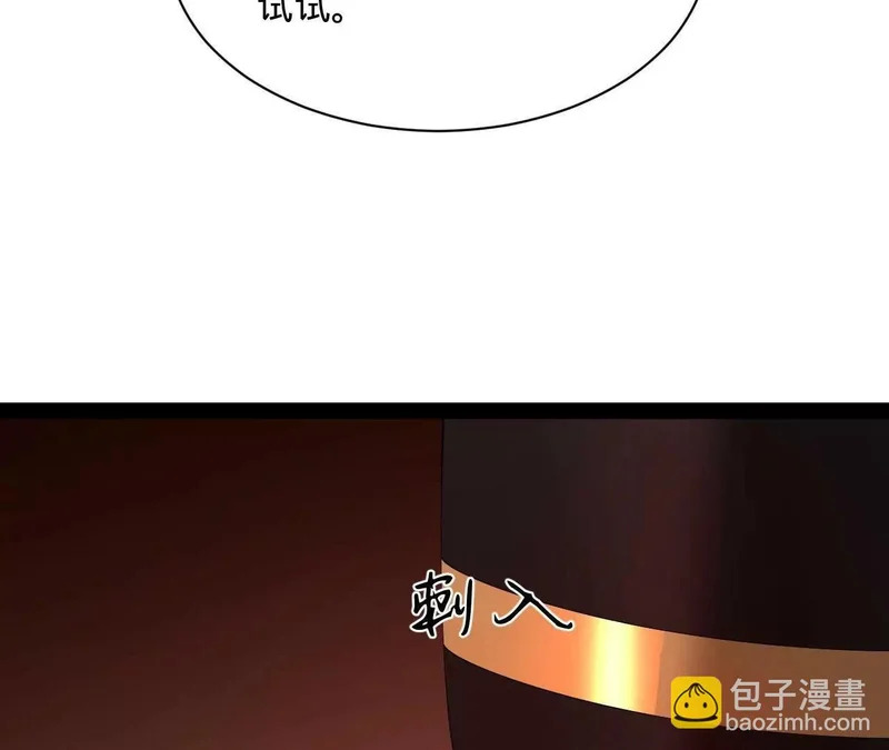 341 宁元宪脑梗！ 第98页