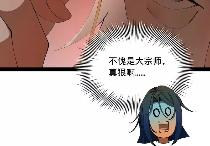 341 宁元宪脑梗！ 第100页