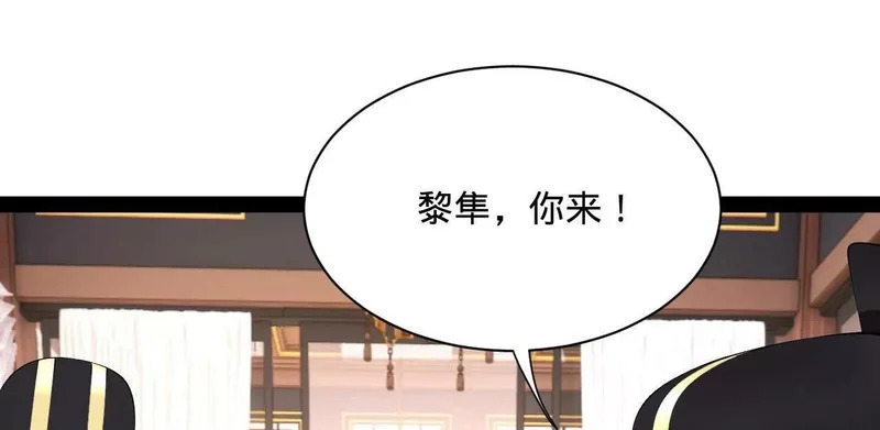 341 宁元宪脑梗！ 第101页