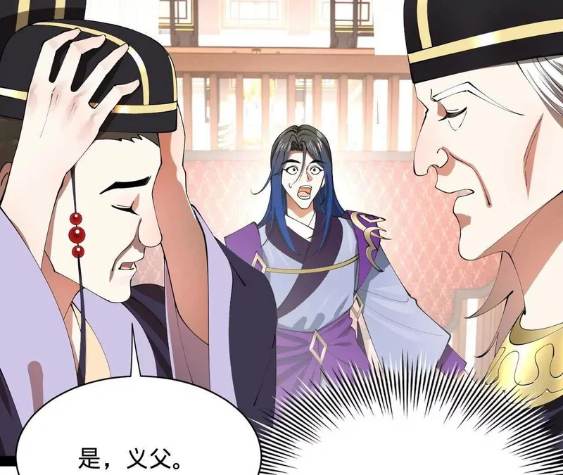 341 宁元宪脑梗！ 第102页