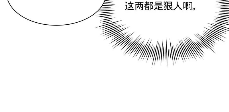 341 宁元宪脑梗！ 第103页