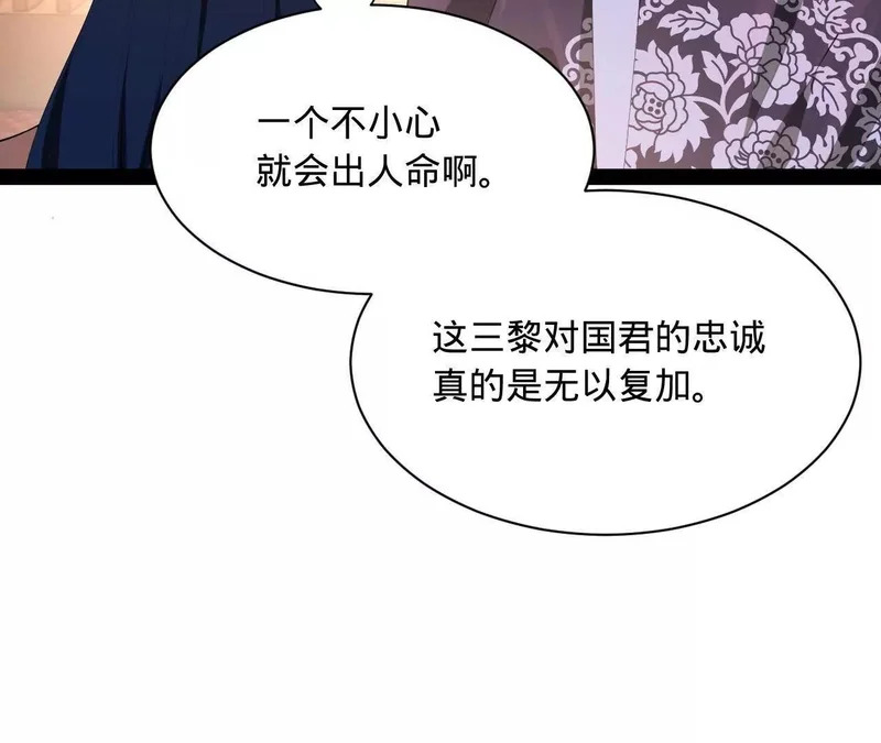 341 宁元宪脑梗！ 第108页