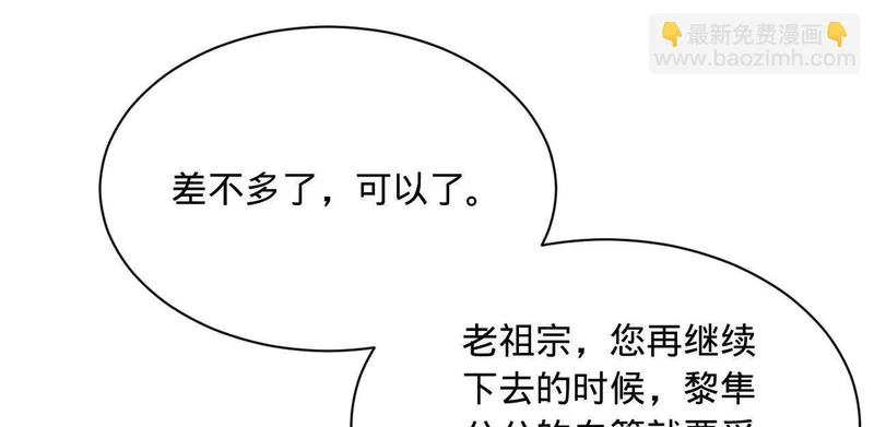 341 宁元宪脑梗！ 第109页
