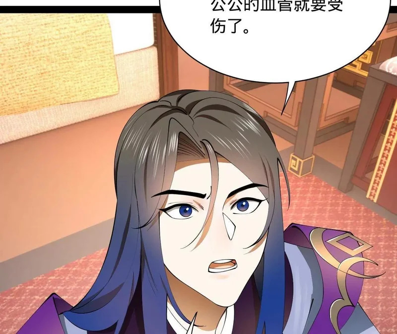 341 宁元宪脑梗！ 第110页