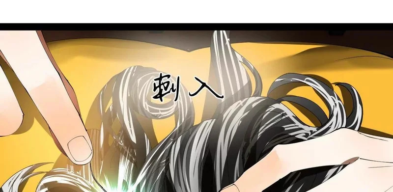 341 宁元宪脑梗！ 第119页