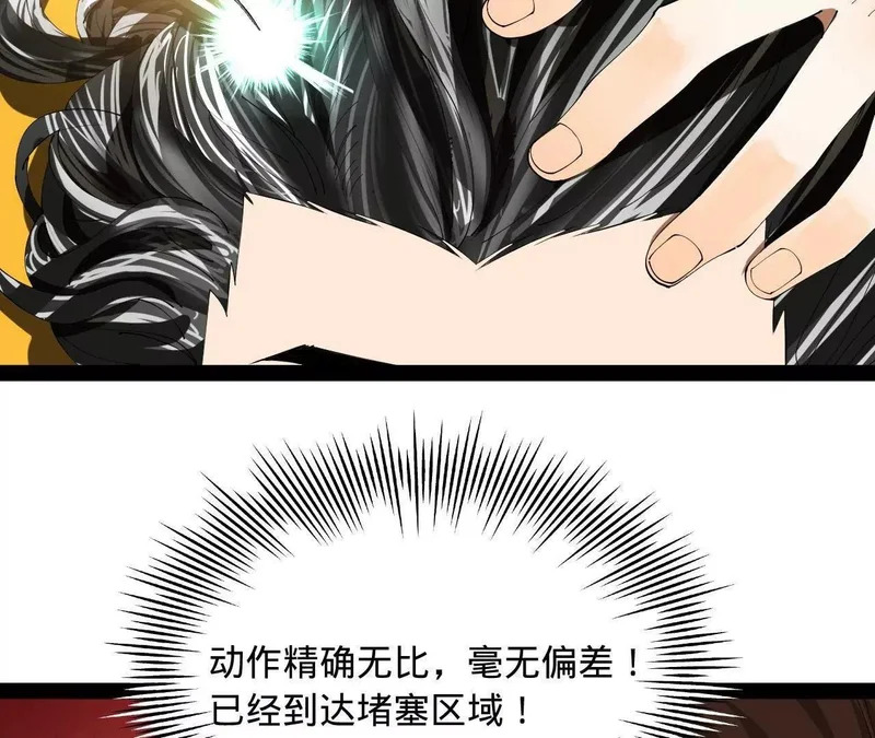 341 宁元宪脑梗！ 第120页