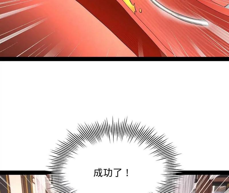 341 宁元宪脑梗！ 第126页