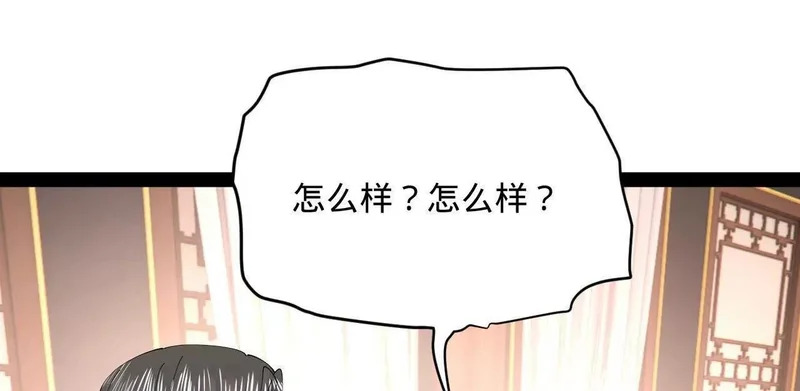 341 宁元宪脑梗！ 第129页