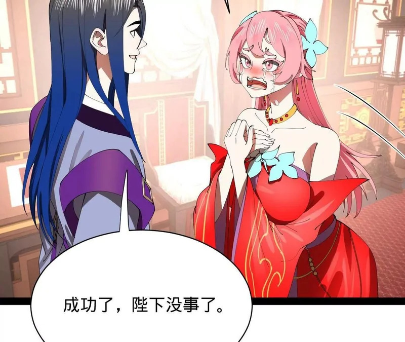 341 宁元宪脑梗！ 第130页