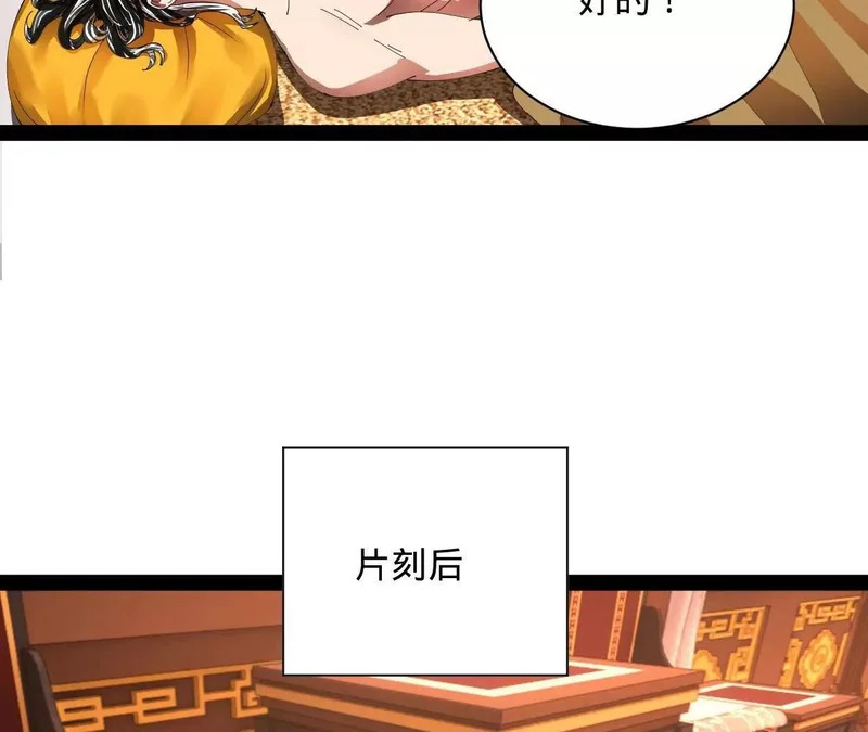 341 宁元宪脑梗！ 第138页