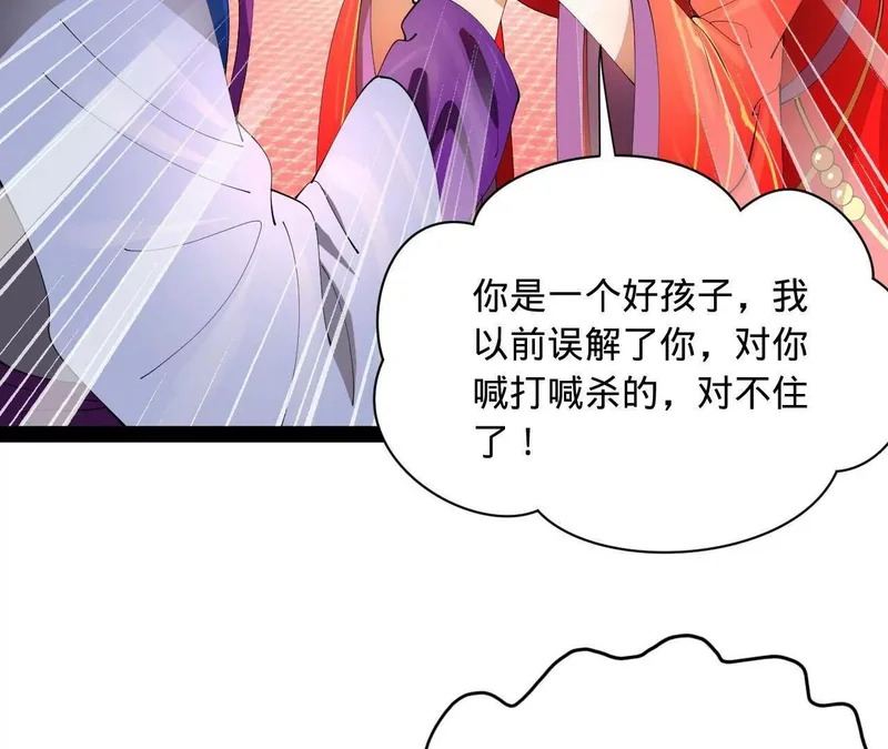 342 仇妖儿建国？ 第6页