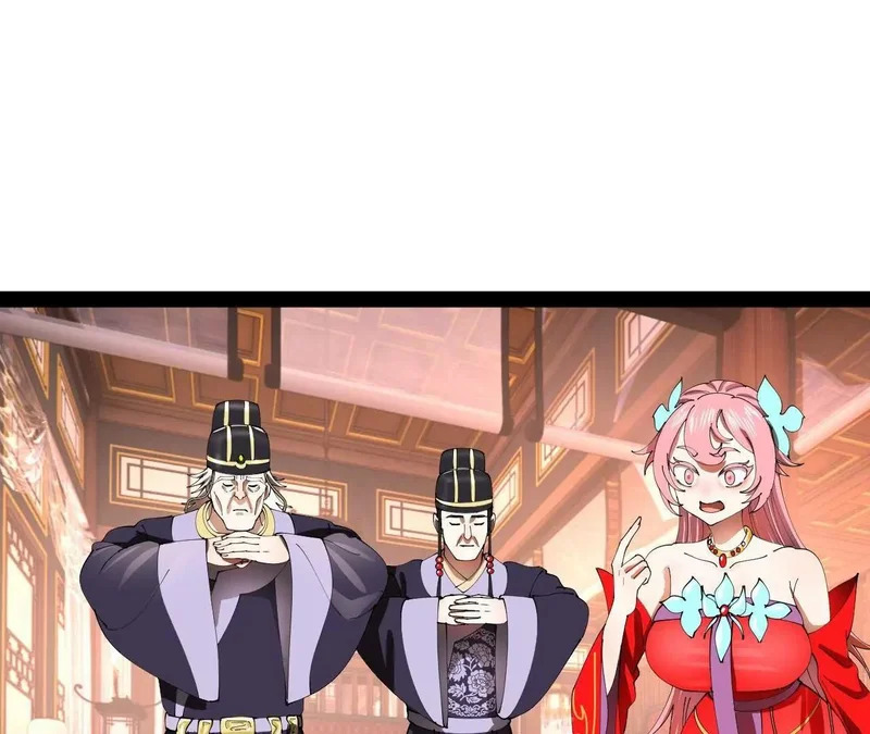 342 仇妖儿建国？ 第12页