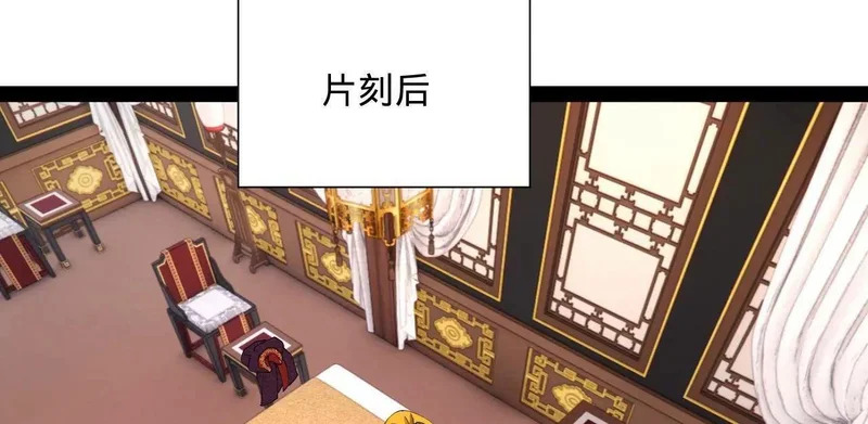 342 仇妖儿建国？ 第15页
