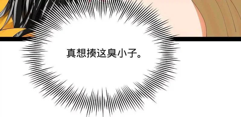 342 仇妖儿建国？ 第19页